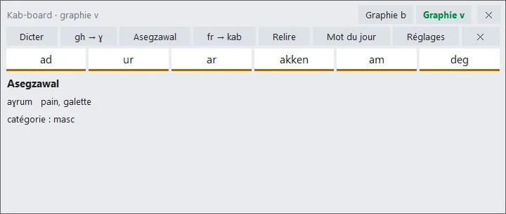 La fiche du mot aɣrum : sa glose en français et sa catégorie